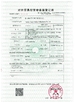 Foshan Jinyu Intelligent Machinery Co.,Ltd